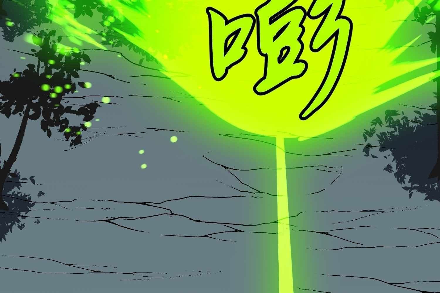 Page https://readmanhwaverse.com/images/my-guild-is-full-of-demons/chapter-13/ch_13_16.jpg