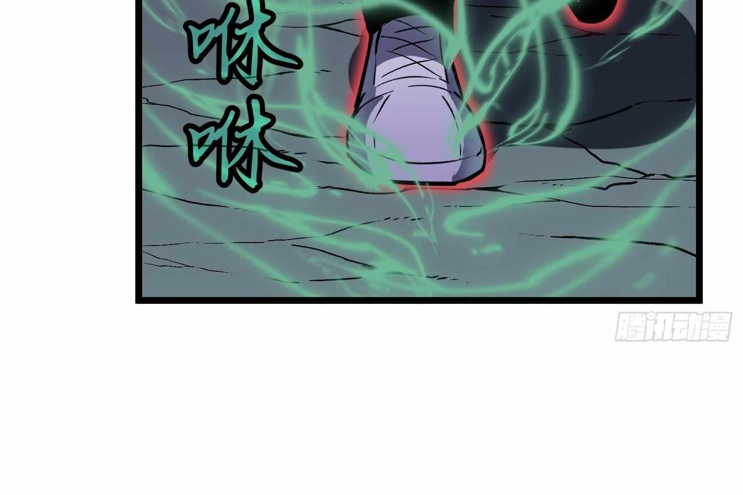 Page https://readmanhwaverse.com/images/my-guild-is-full-of-demons/chapter-13/ch_13_38.jpg