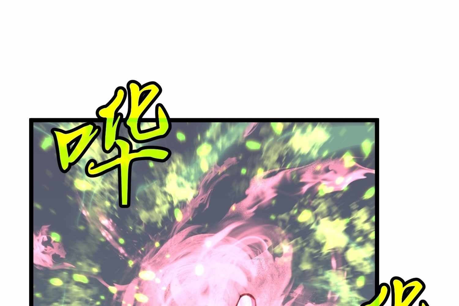 Page https://readmanhwaverse.com/images/my-guild-is-full-of-demons/chapter-13/ch_13_39.jpg
