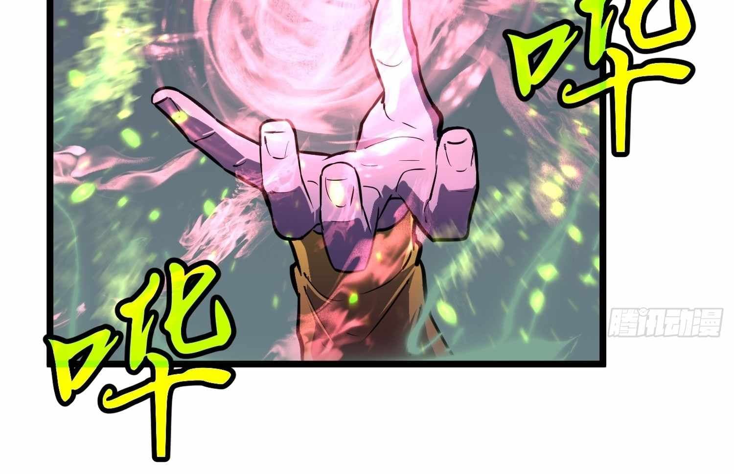Page https://readmanhwaverse.com/images/my-guild-is-full-of-demons/chapter-13/ch_13_40.jpg