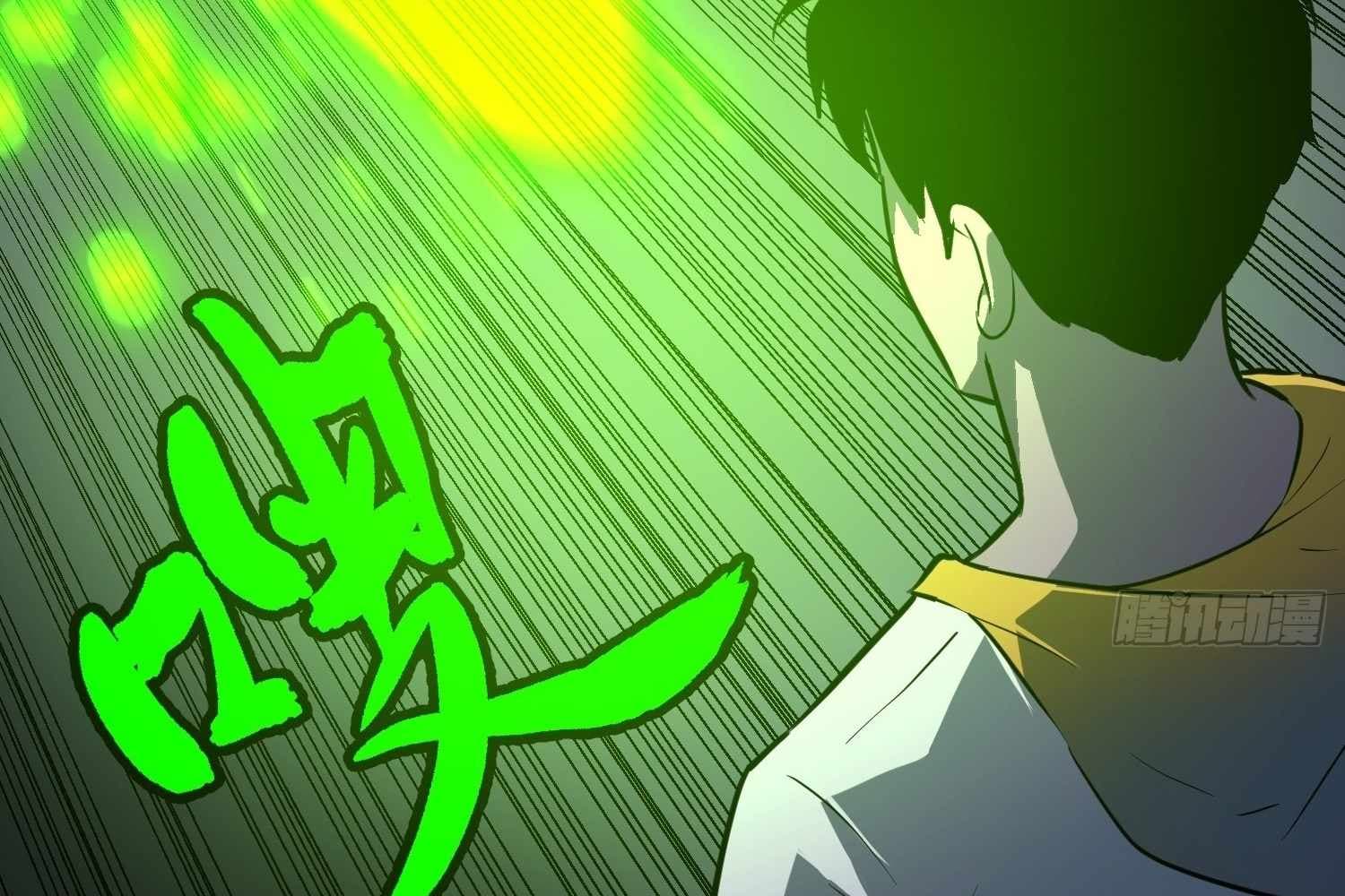 Page https://readmanhwaverse.com/images/my-guild-is-full-of-demons/chapter-13/ch_13_44.jpg