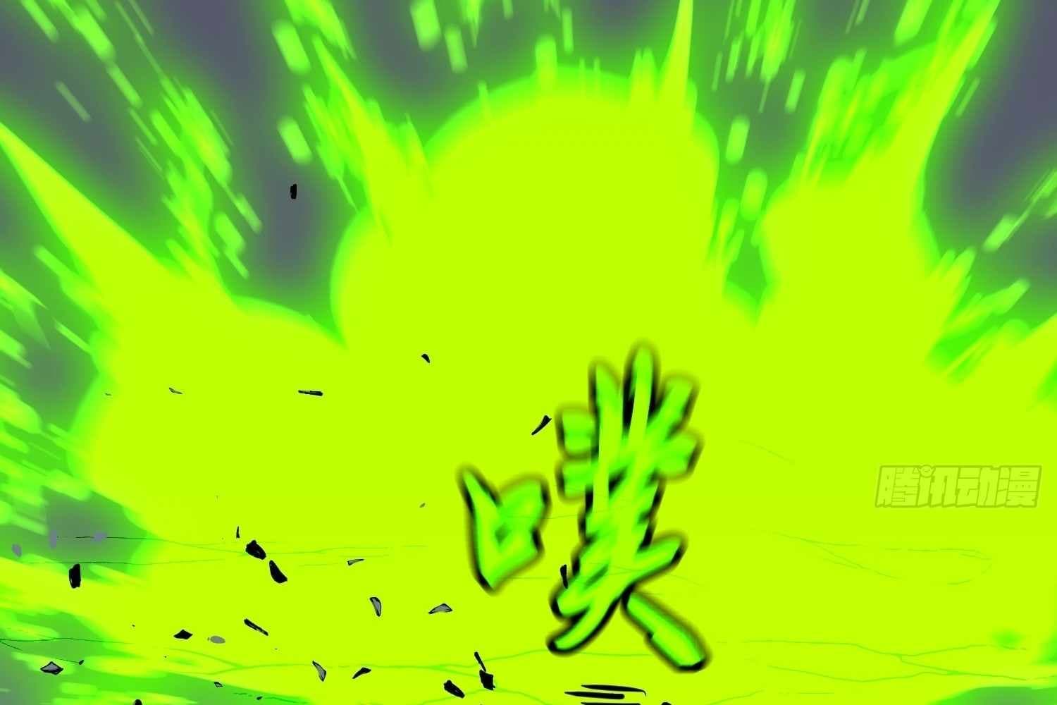 Page https://readmanhwaverse.com/images/my-guild-is-full-of-demons/chapter-13/ch_13_46.jpg