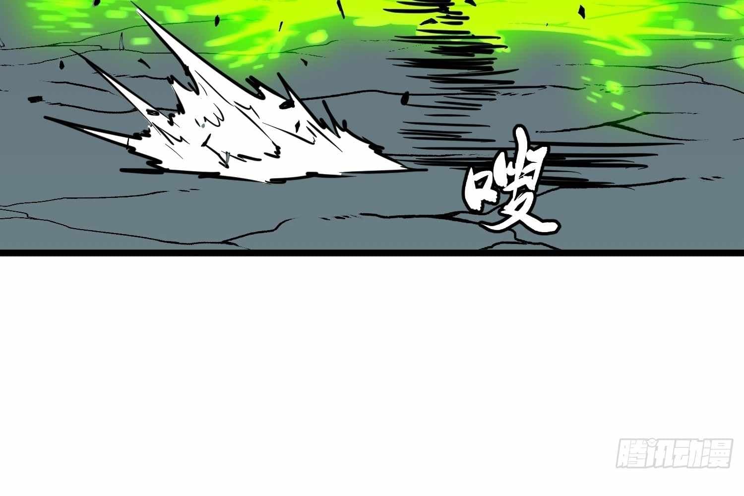 Page https://readmanhwaverse.com/images/my-guild-is-full-of-demons/chapter-13/ch_13_47.jpg