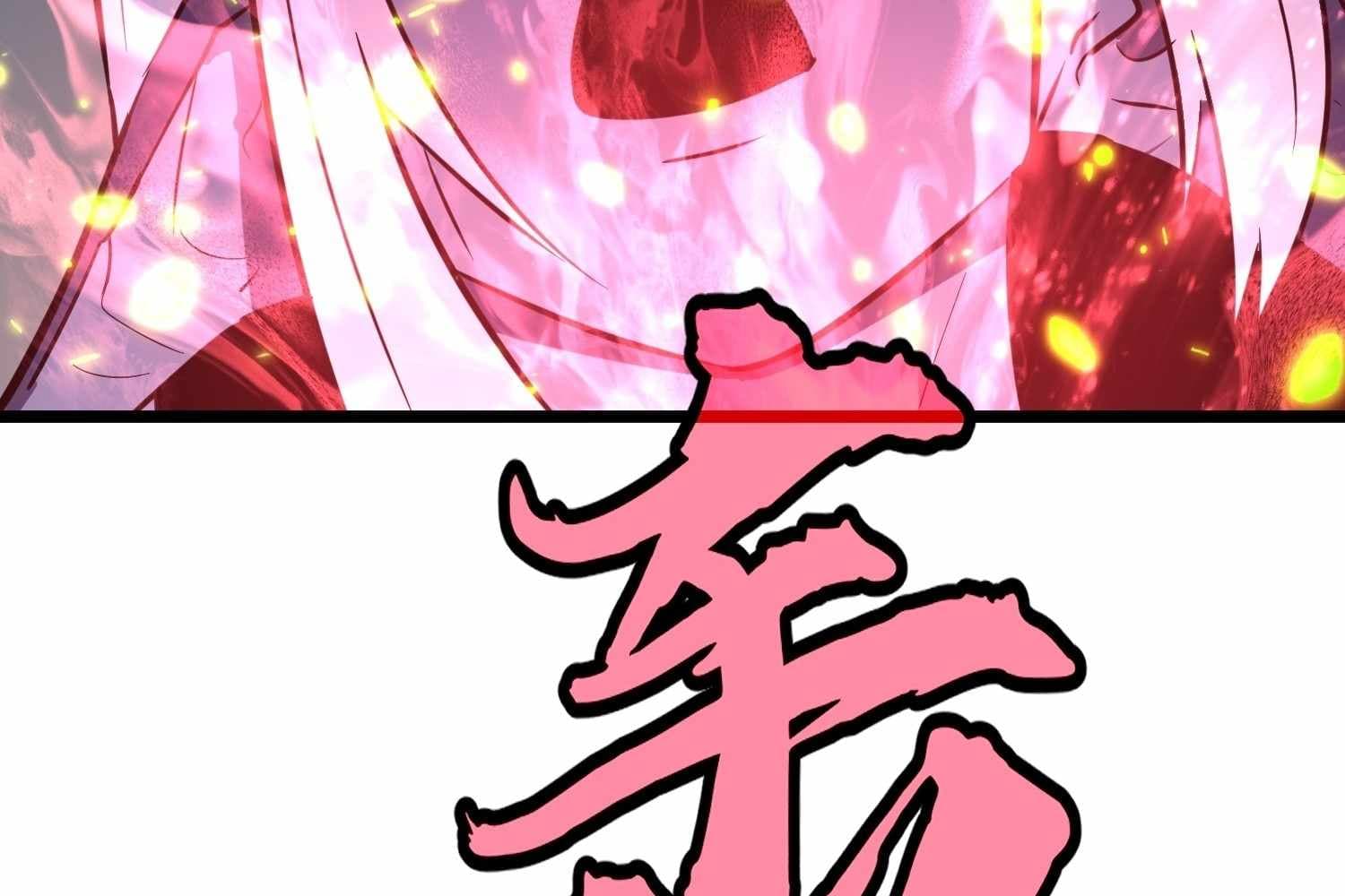 Page https://readmanhwaverse.com/images/my-guild-is-full-of-demons/chapter-13/ch_13_83.jpg