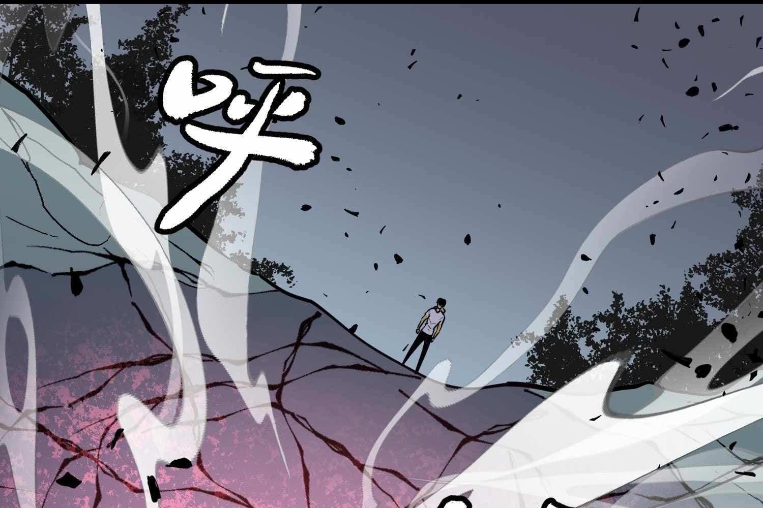 Page https://readmanhwaverse.com/images/my-guild-is-full-of-demons/chapter-13/ch_13_89.jpg