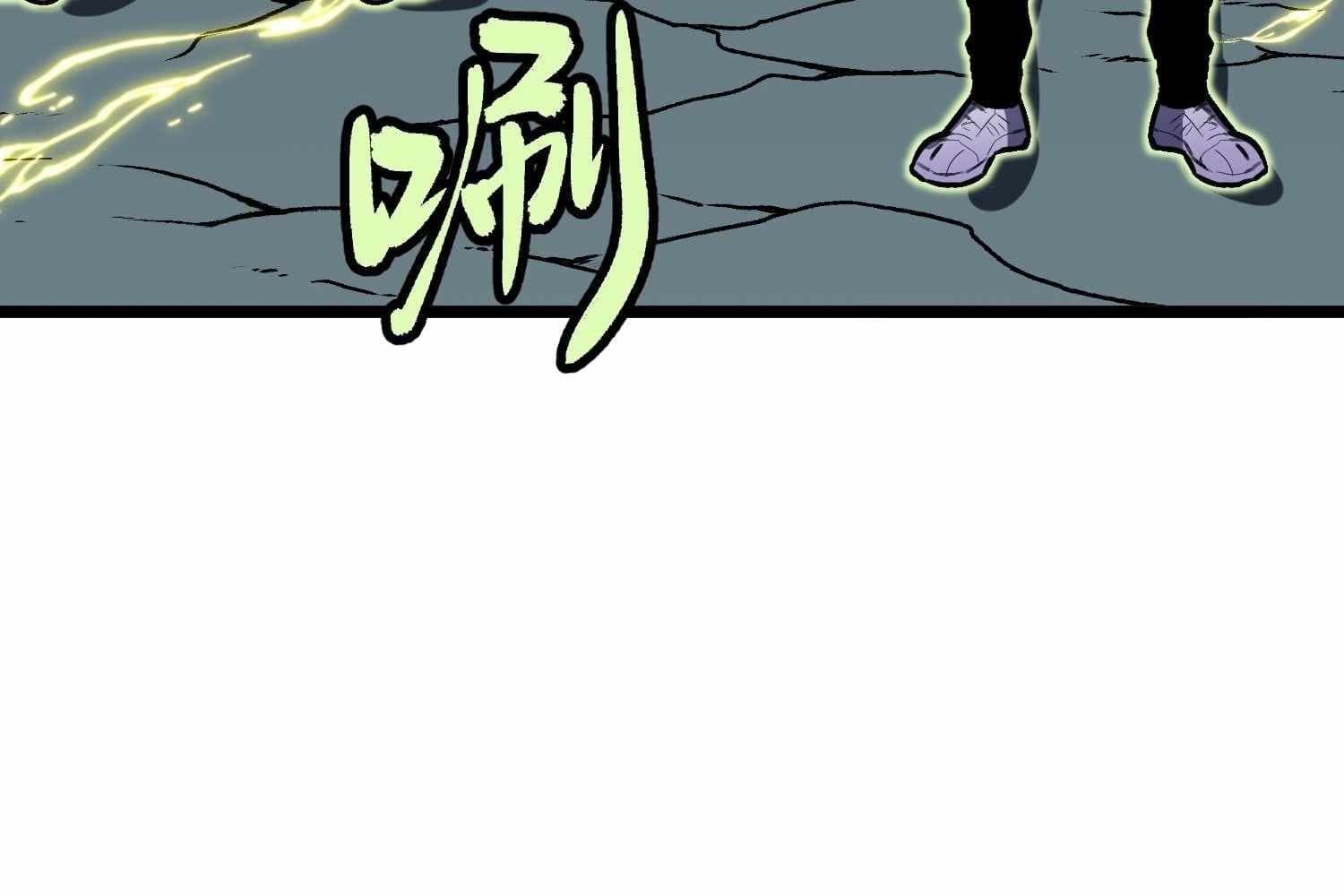 Page https://readmanhwaverse.com/images/my-guild-is-full-of-demons/chapter-14/ch_14_24.jpg