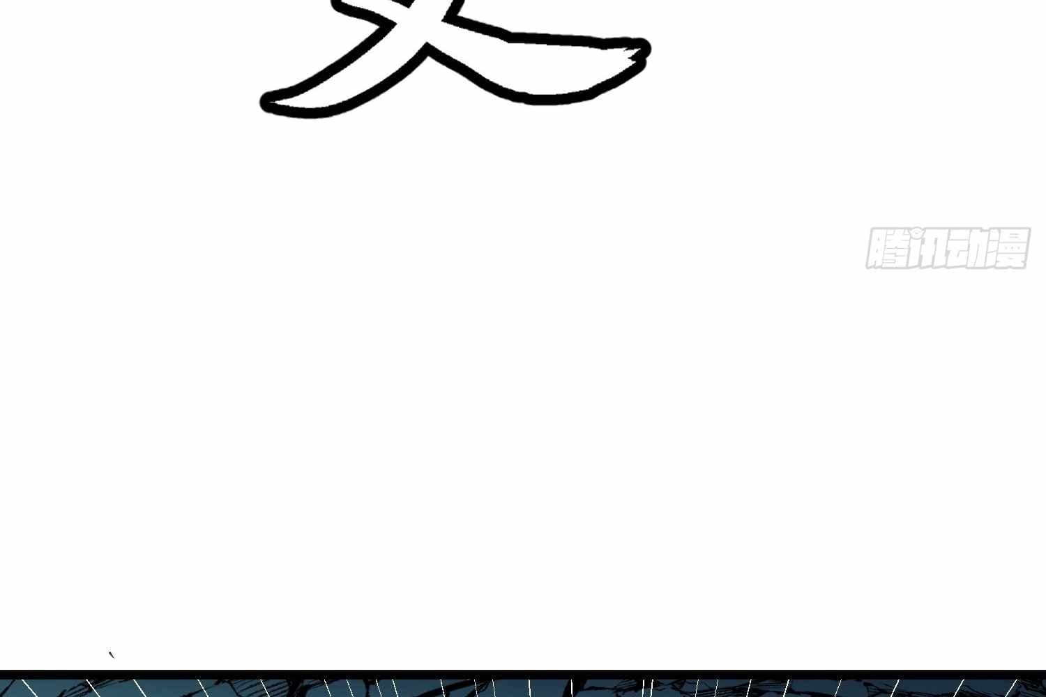 Page https://readmanhwaverse.com/images/my-guild-is-full-of-demons/chapter-14/ch_14_80.jpg