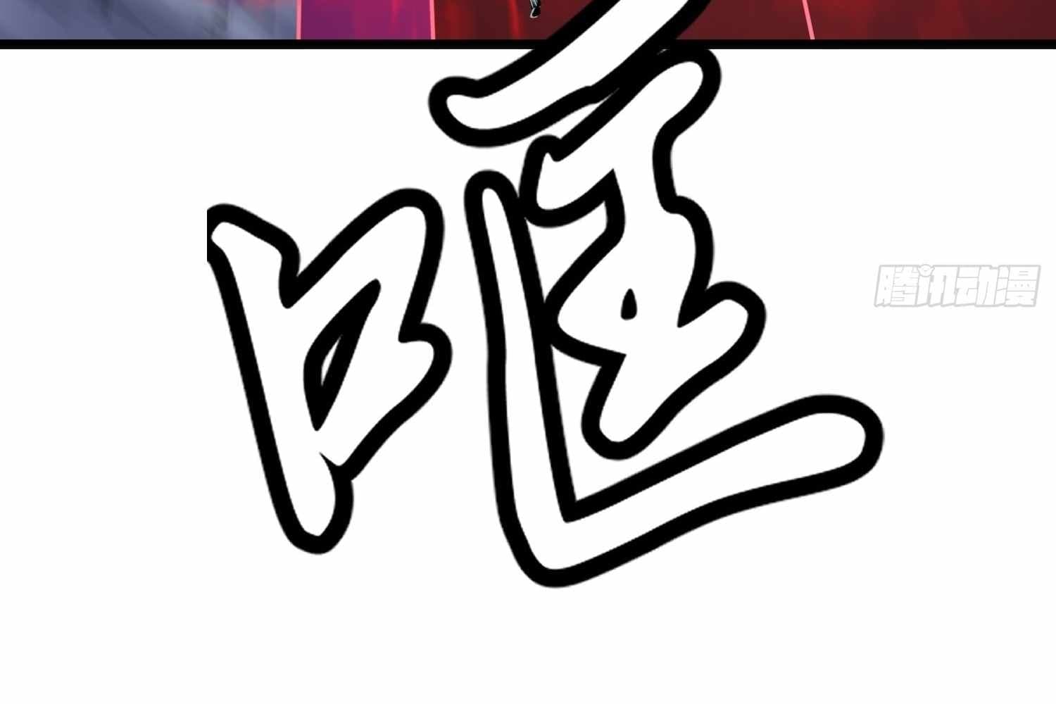 Page https://readmanhwaverse.com/images/my-guild-is-full-of-demons/chapter-15/ch_15_109.jpg