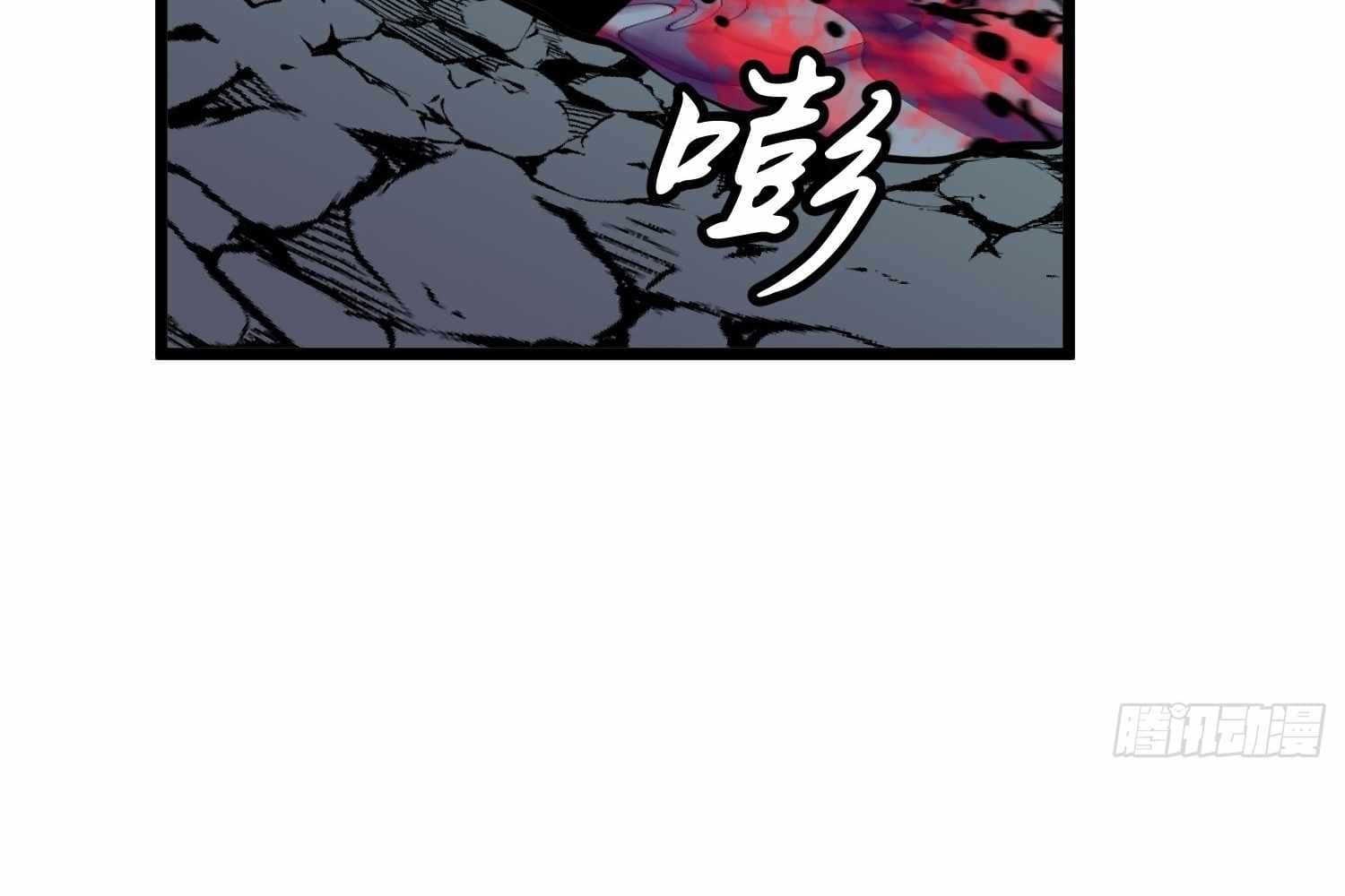 Page https://readmanhwaverse.com/images/my-guild-is-full-of-demons/chapter-15/ch_15_112.jpg