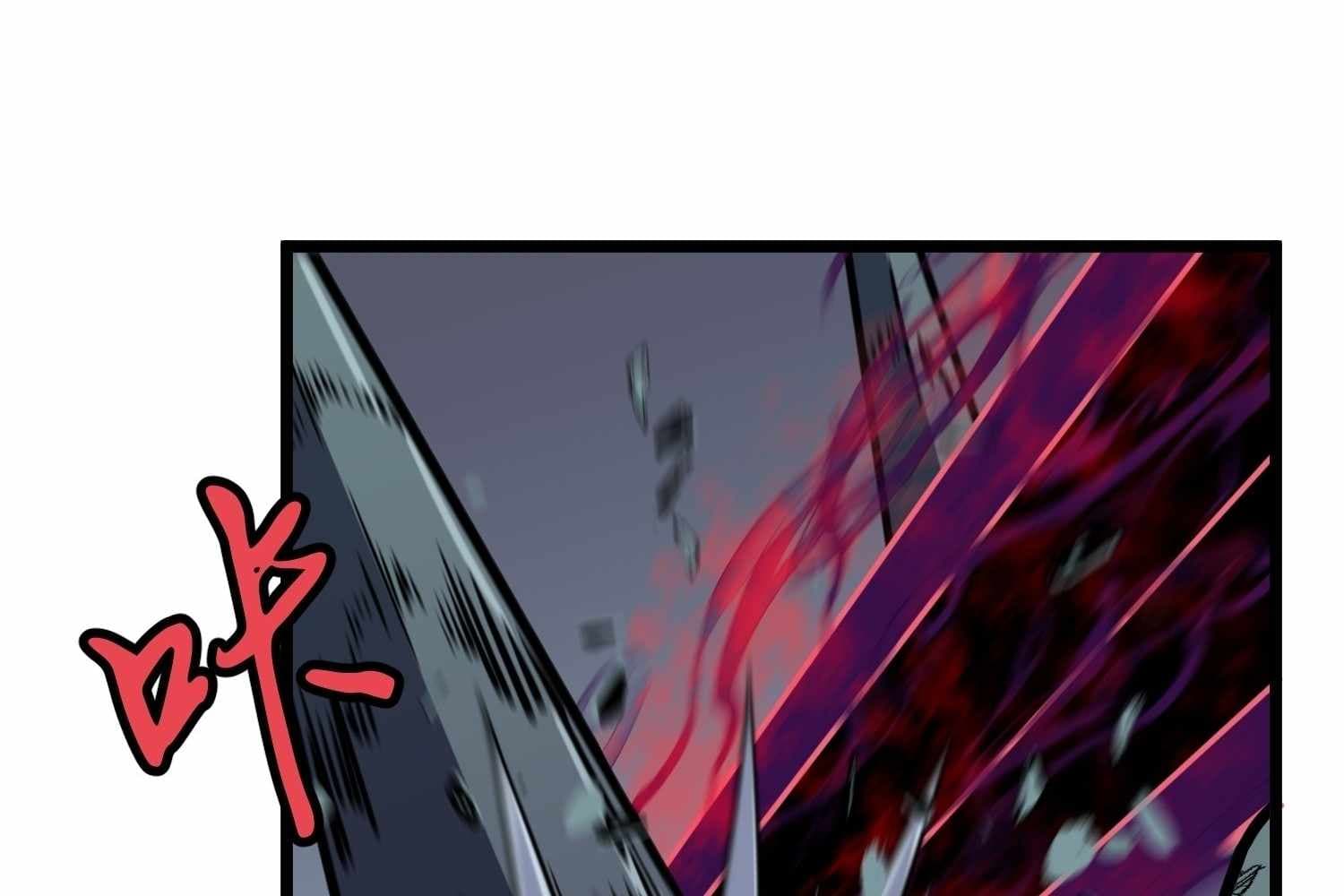 Page https://readmanhwaverse.com/images/my-guild-is-full-of-demons/chapter-15/ch_15_113.jpg