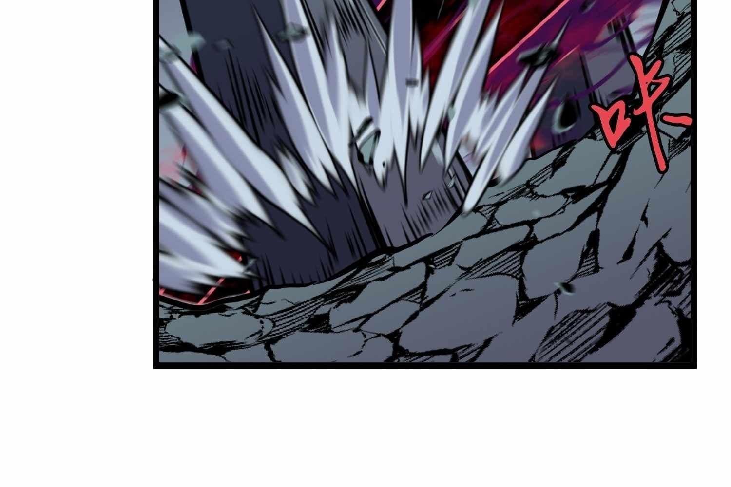 Page https://readmanhwaverse.com/images/my-guild-is-full-of-demons/chapter-15/ch_15_114.jpg