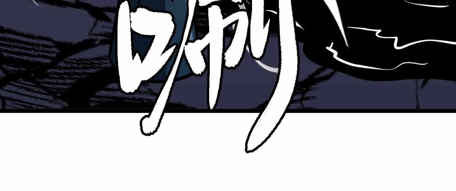 Page https://readmanhwaverse.com/images/my-guild-is-full-of-demons/chapter-15/ch_15_119.jpg