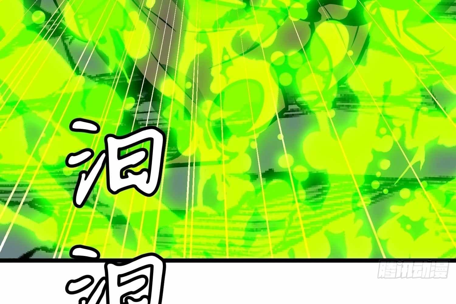 Page https://readmanhwaverse.com/images/my-guild-is-full-of-demons/chapter-15/ch_15_135.jpg