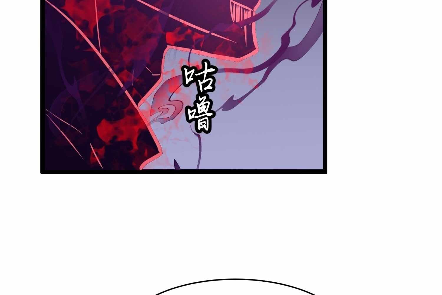 Page https://readmanhwaverse.com/images/my-guild-is-full-of-demons/chapter-15/ch_15_171.jpg