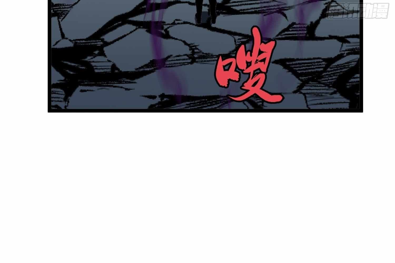 Page https://readmanhwaverse.com/images/my-guild-is-full-of-demons/chapter-15/ch_15_180.jpg