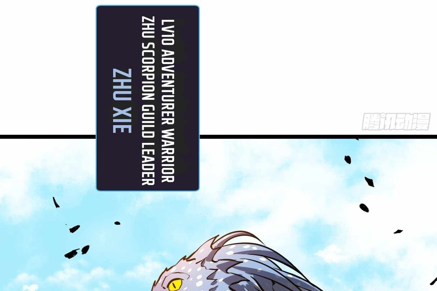 Page https://readmanhwaverse.com/images/my-guild-is-full-of-demons/chapter-15/ch_15_194.jpg
