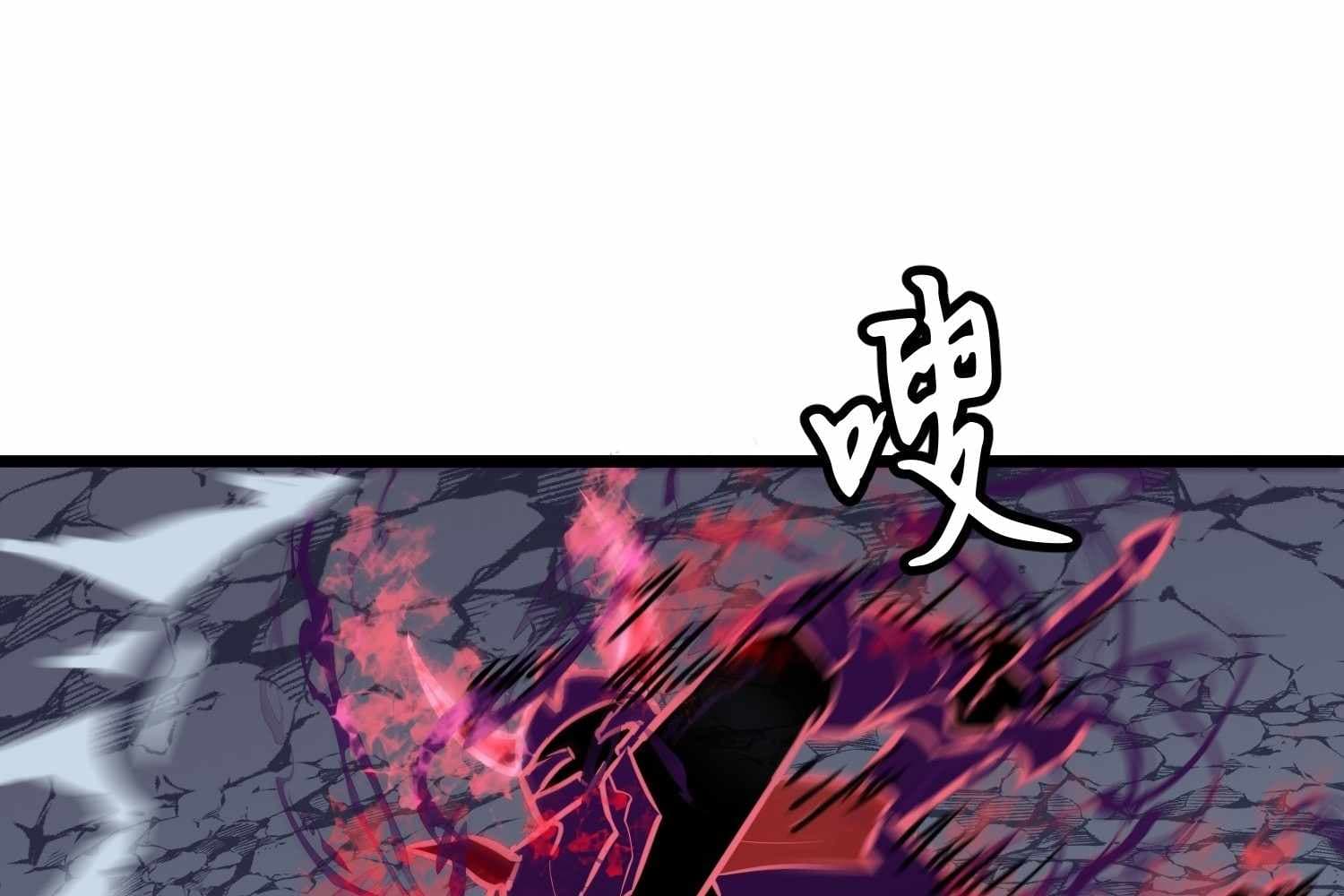 Page https://readmanhwaverse.com/images/my-guild-is-full-of-demons/chapter-15/ch_15_22.jpg