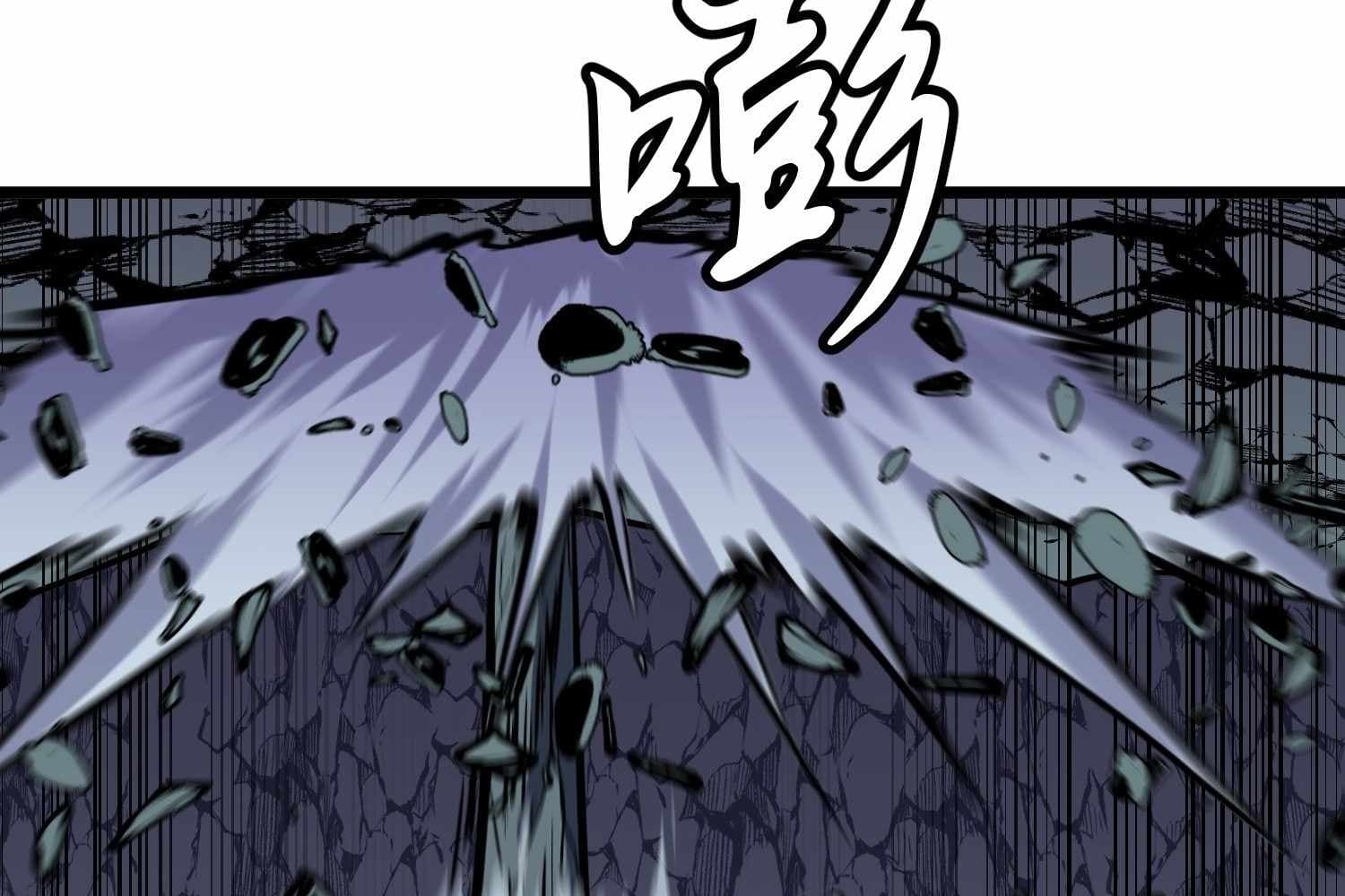 Page https://readmanhwaverse.com/images/my-guild-is-full-of-demons/chapter-15/ch_15_26.jpg