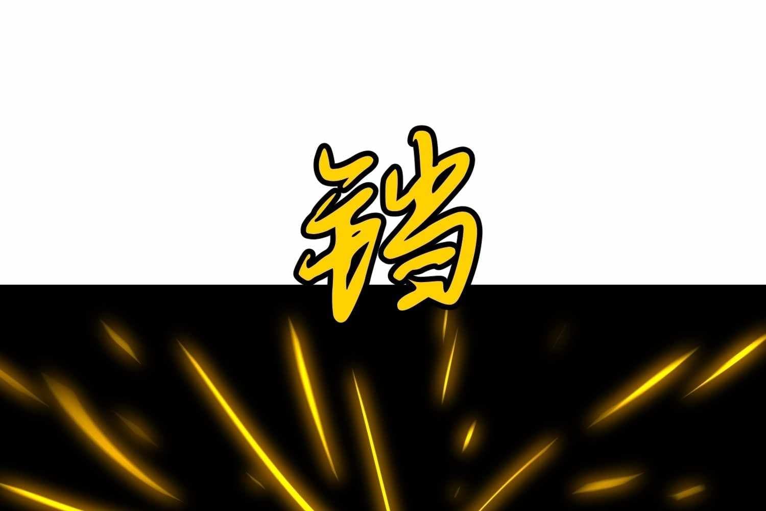 Page https://readmanhwaverse.com/images/my-guild-is-full-of-demons/chapter-15/ch_15_3.jpg