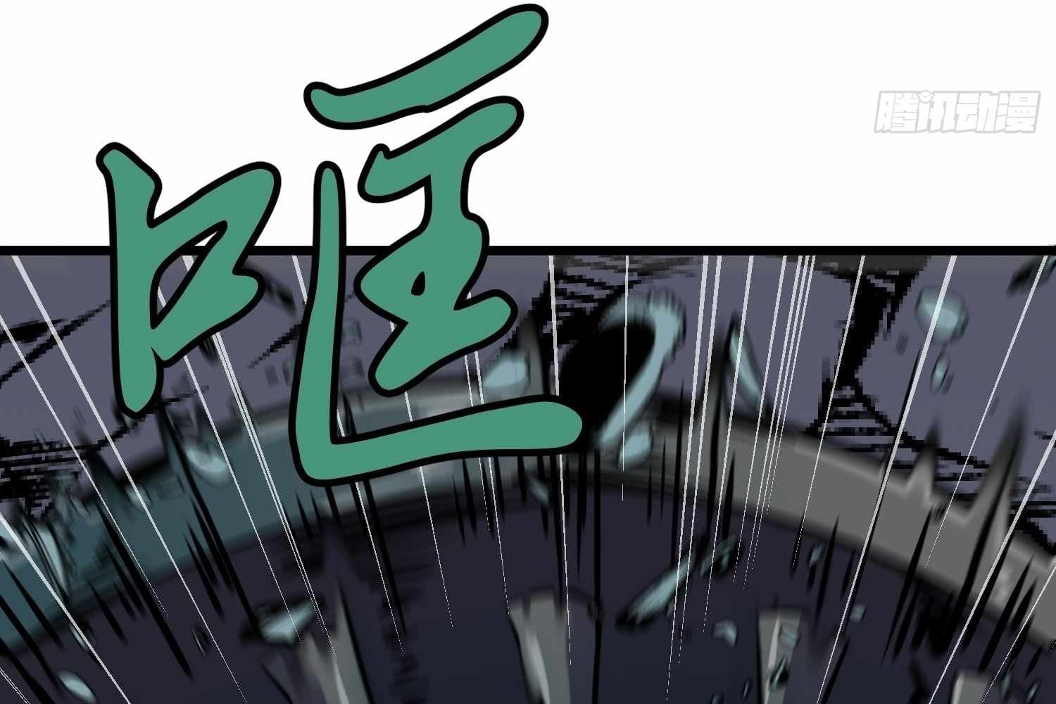 Page https://readmanhwaverse.com/images/my-guild-is-full-of-demons/chapter-15/ch_15_37.jpg