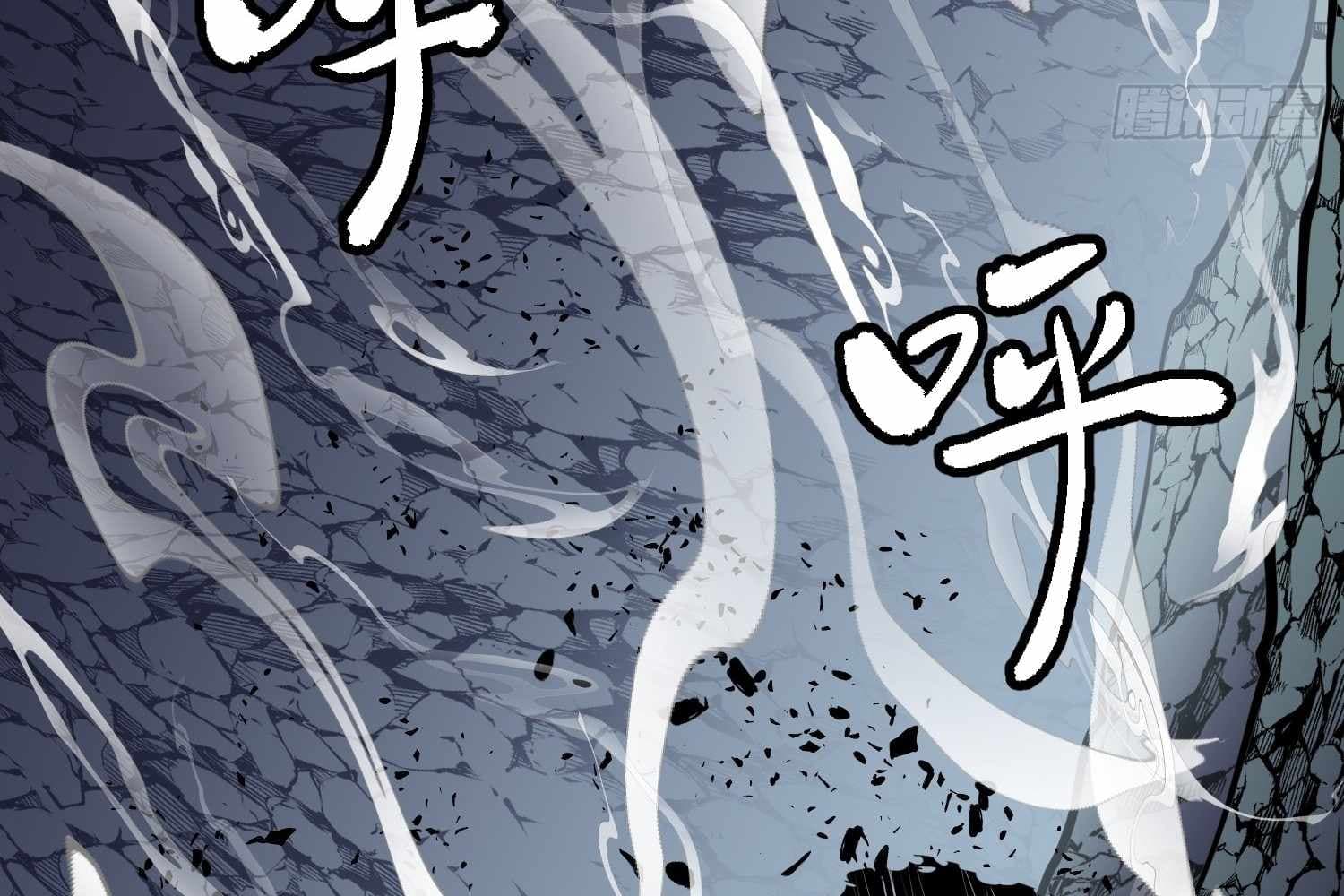Page https://readmanhwaverse.com/images/my-guild-is-full-of-demons/chapter-15/ch_15_63.jpg