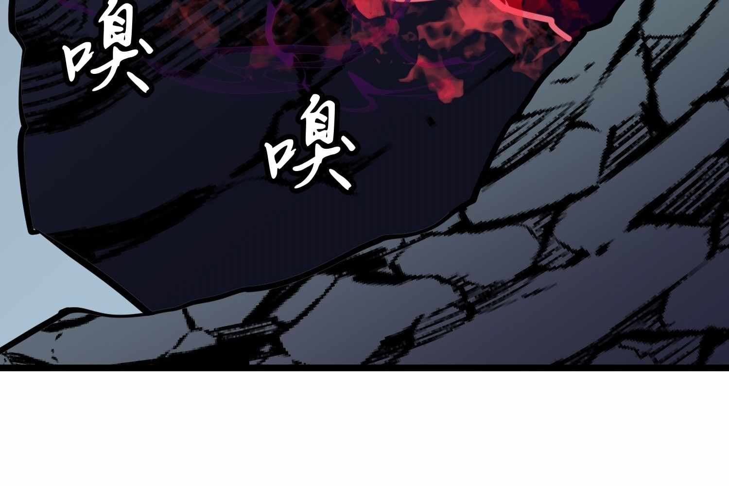 Page https://readmanhwaverse.com/images/my-guild-is-full-of-demons/chapter-15/ch_15_78.jpg