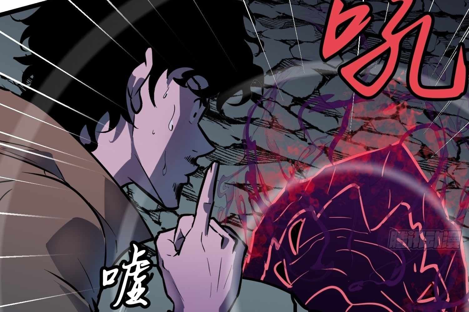 Page https://readmanhwaverse.com/images/my-guild-is-full-of-demons/chapter-15/ch_15_81.jpg