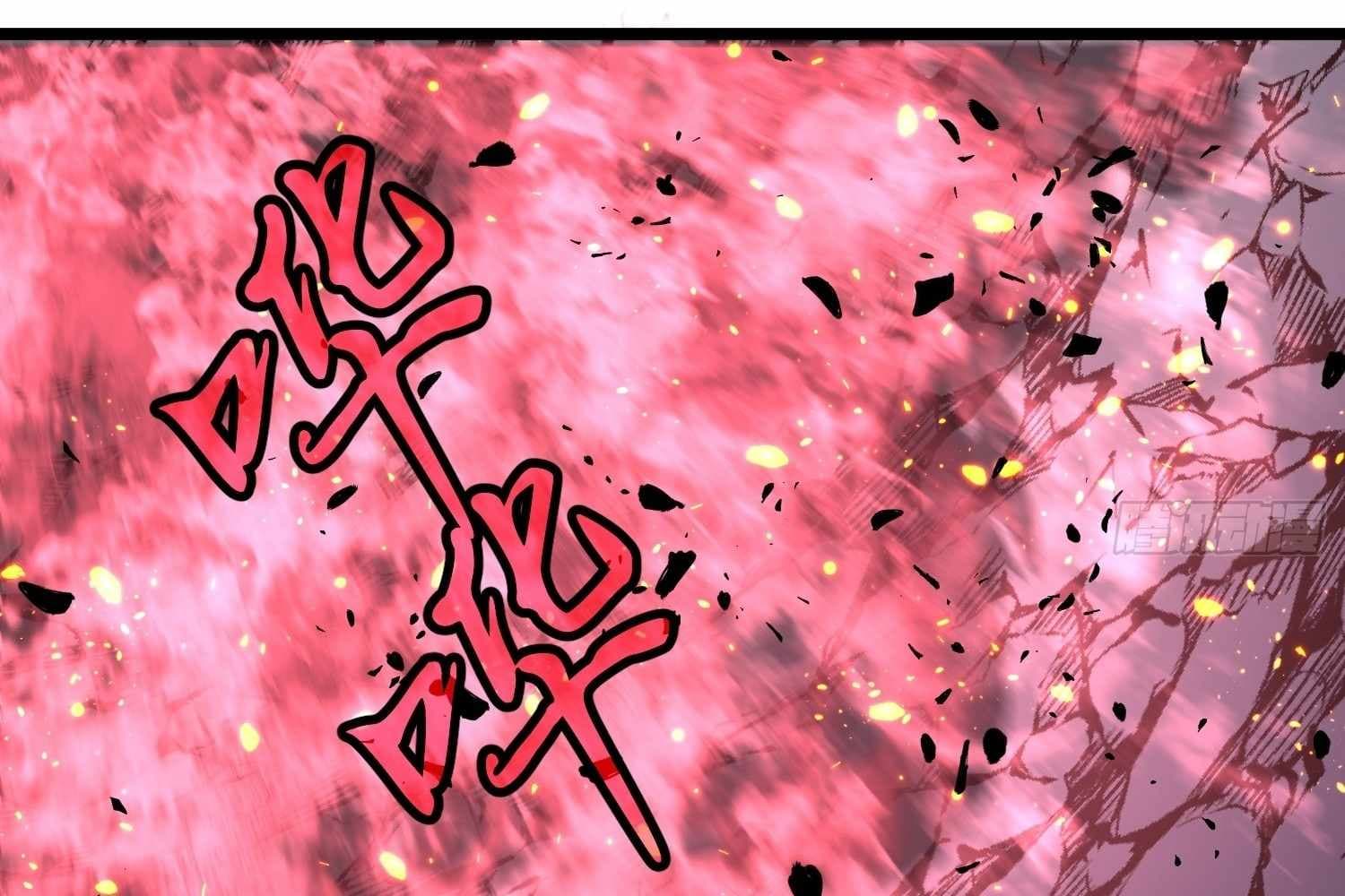 Page https://readmanhwaverse.com/images/my-guild-is-full-of-demons/chapter-15/ch_15_93.jpg