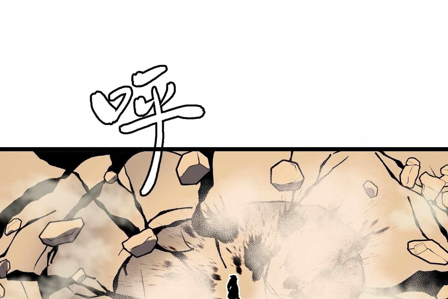 Page https://readmanhwaverse.com/images/my-guild-is-full-of-demons/chapter-16/ch_16_100.jpg
