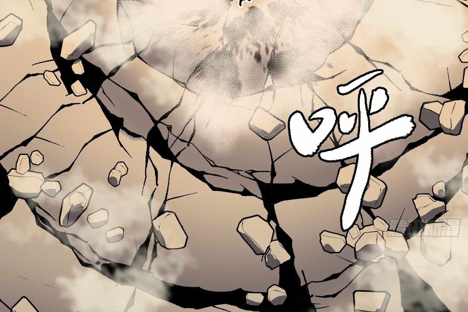 Page https://readmanhwaverse.com/images/my-guild-is-full-of-demons/chapter-16/ch_16_101.jpg