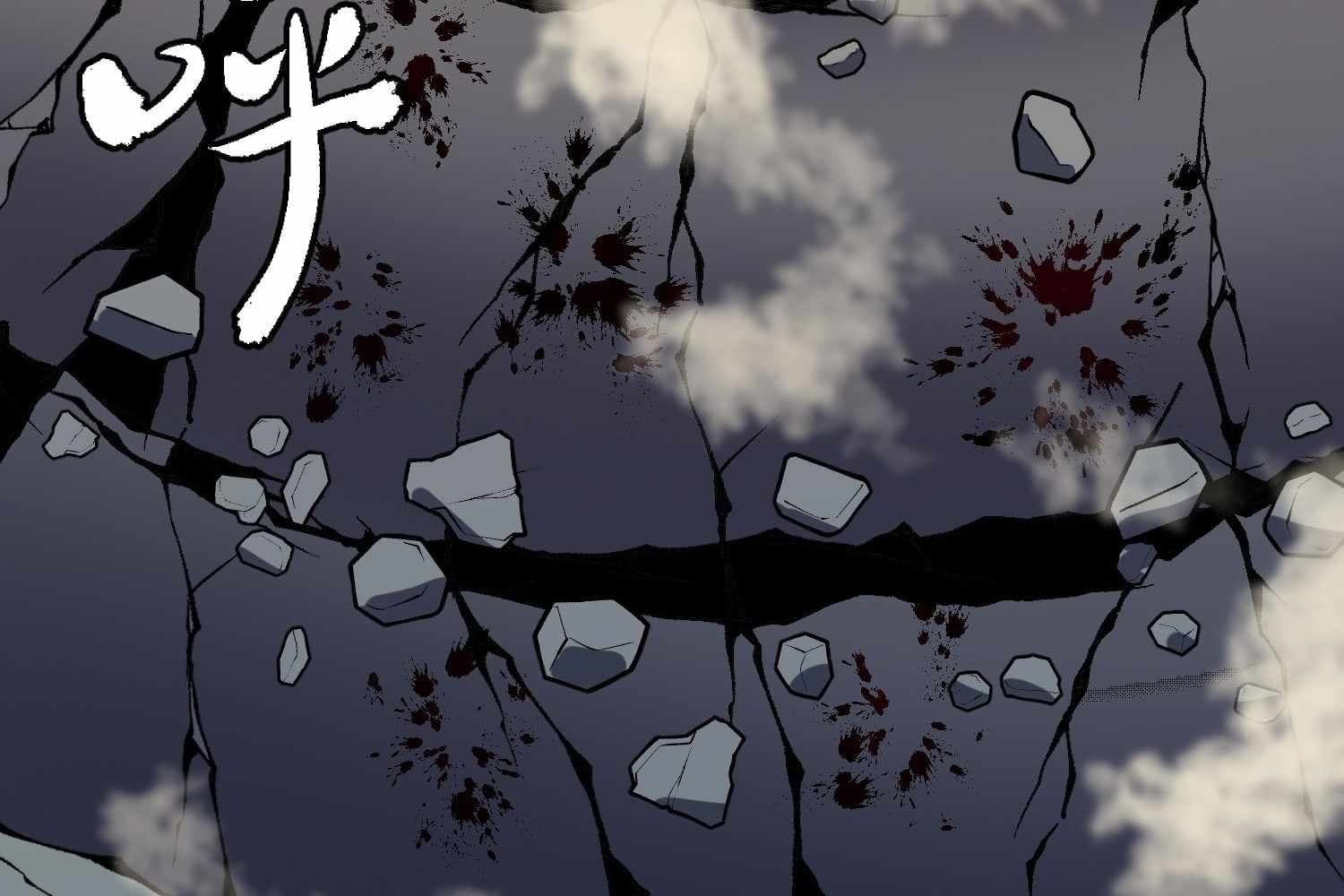 Page https://readmanhwaverse.com/images/my-guild-is-full-of-demons/chapter-16/ch_16_103.jpg