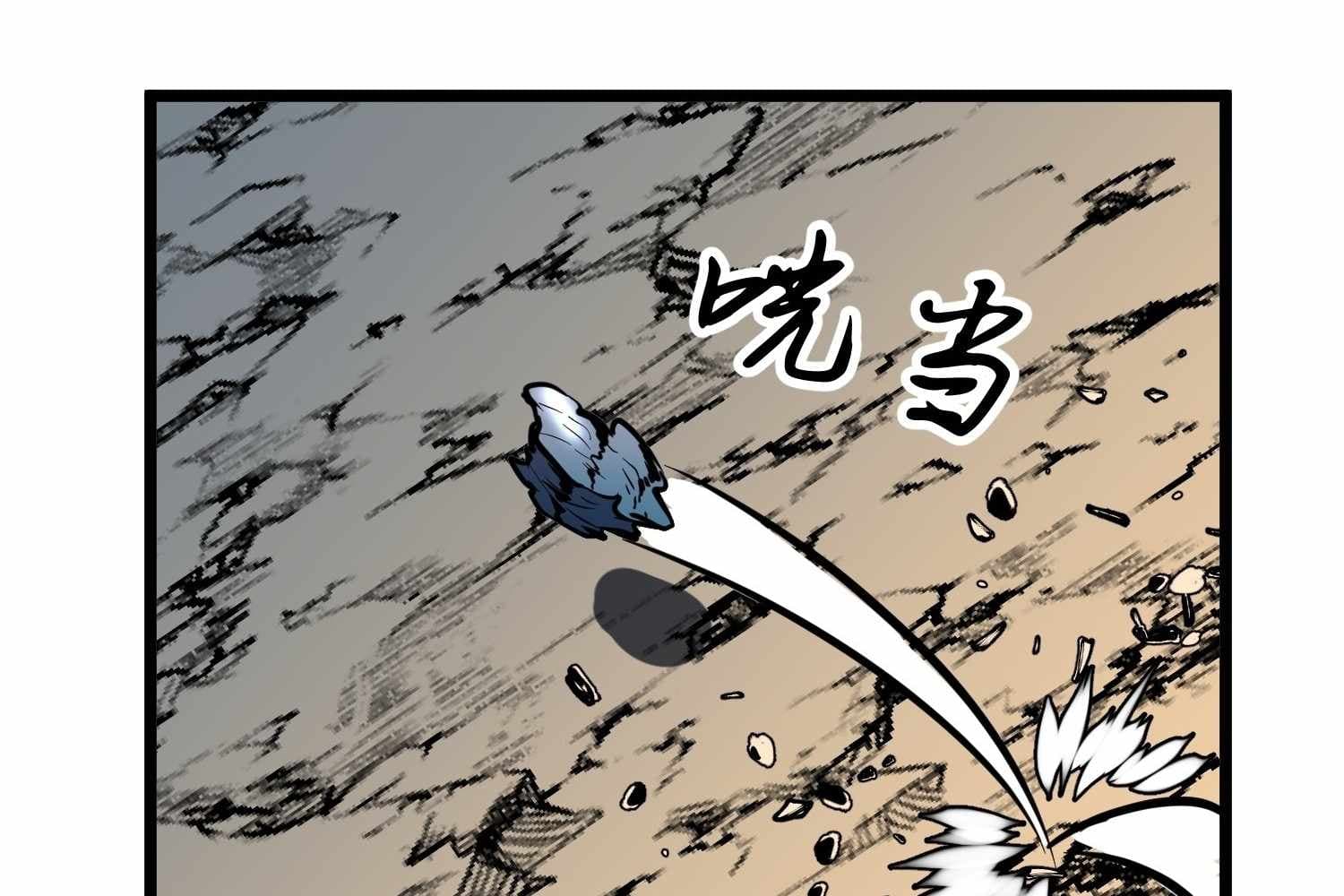 Page https://readmanhwaverse.com/images/my-guild-is-full-of-demons/chapter-16/ch_16_105.jpg