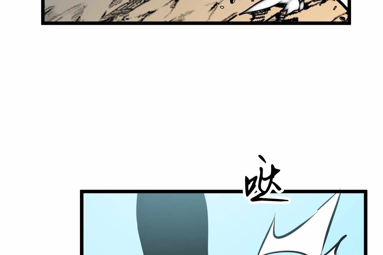 Page https://readmanhwaverse.com/images/my-guild-is-full-of-demons/chapter-16/ch_16_106.jpg
