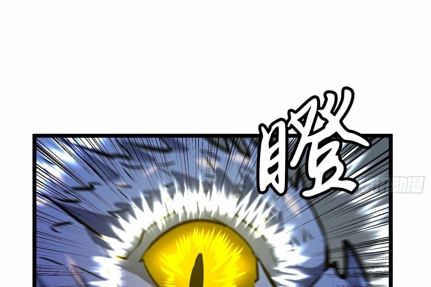 Page https://readmanhwaverse.com/images/my-guild-is-full-of-demons/chapter-16/ch_16_130.jpg