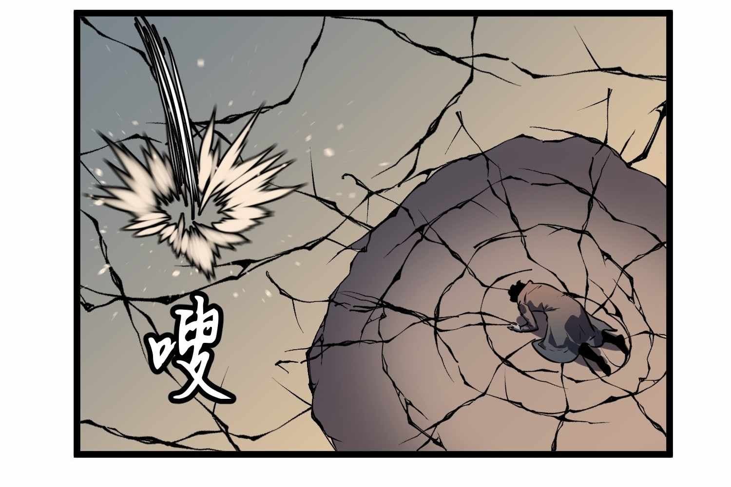 Page https://readmanhwaverse.com/images/my-guild-is-full-of-demons/chapter-16/ch_16_141.jpg