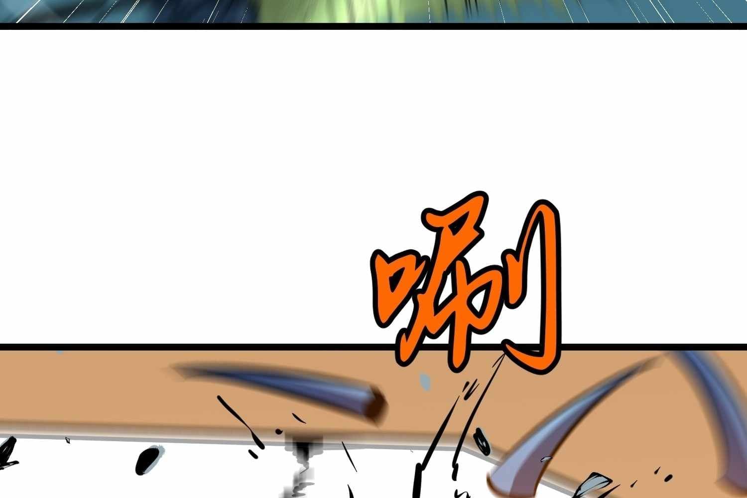 Page https://readmanhwaverse.com/images/my-guild-is-full-of-demons/chapter-16/ch_16_174.jpg