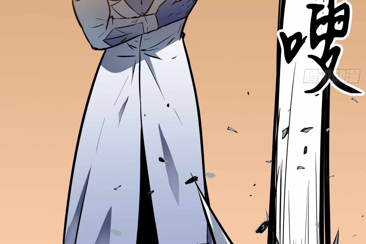Page https://readmanhwaverse.com/images/my-guild-is-full-of-demons/chapter-16/ch_16_181.jpg