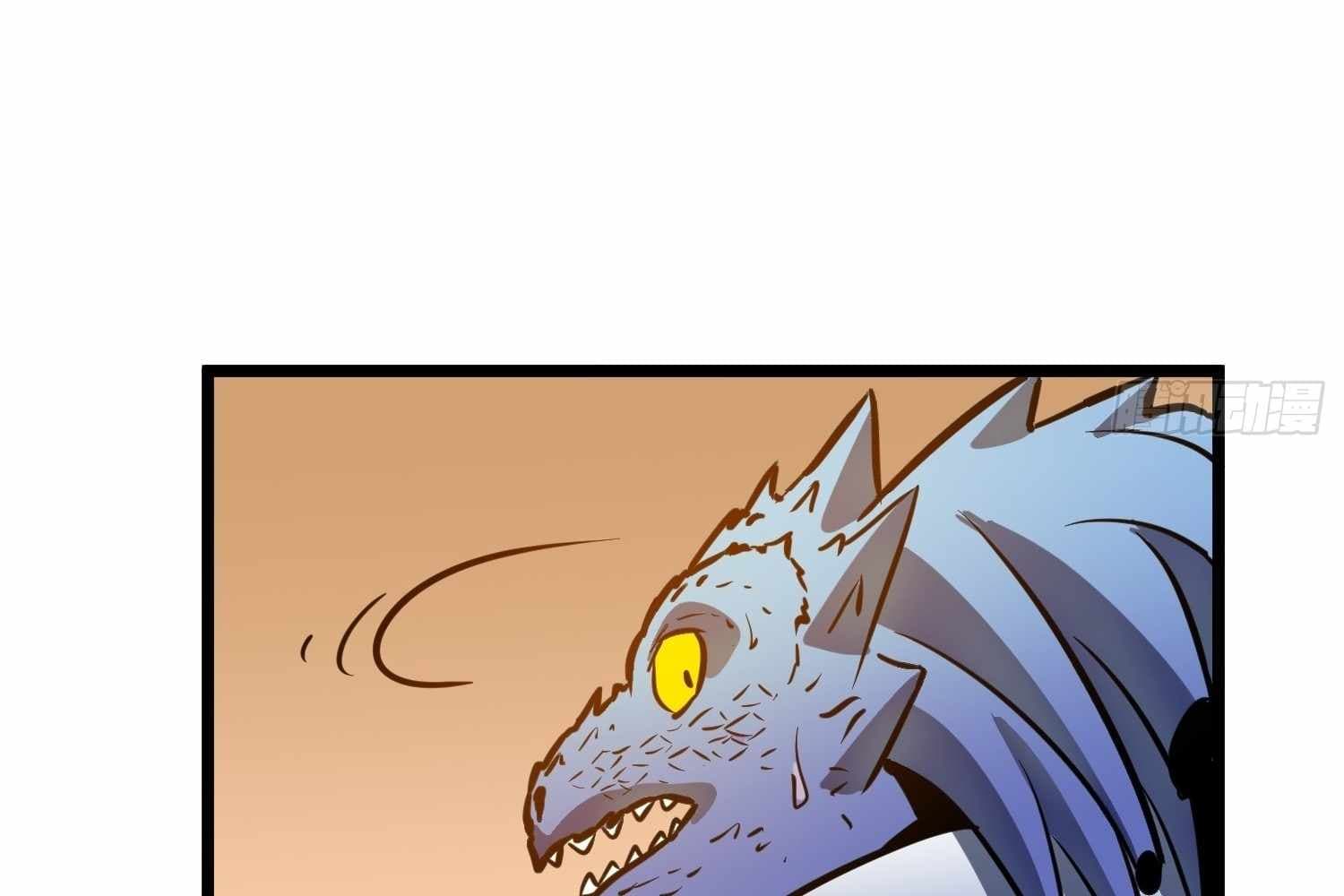 Page https://readmanhwaverse.com/images/my-guild-is-full-of-demons/chapter-16/ch_16_183.jpg