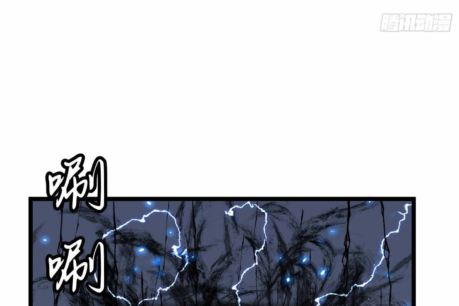 Page https://readmanhwaverse.com/images/my-guild-is-full-of-demons/chapter-16/ch_16_201.jpg