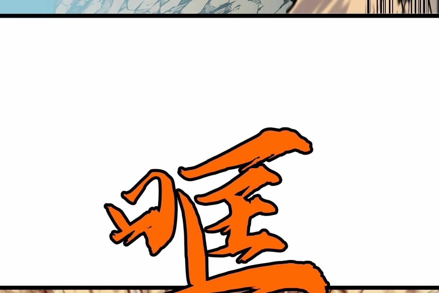 Page https://readmanhwaverse.com/images/my-guild-is-full-of-demons/chapter-16/ch_16_27.jpg
