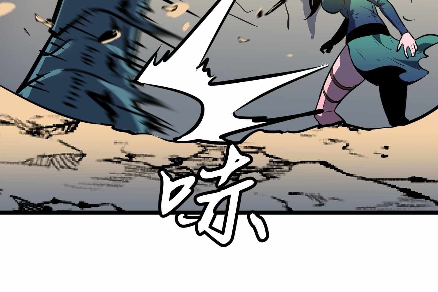 Page https://readmanhwaverse.com/images/my-guild-is-full-of-demons/chapter-16/ch_16_5.jpg