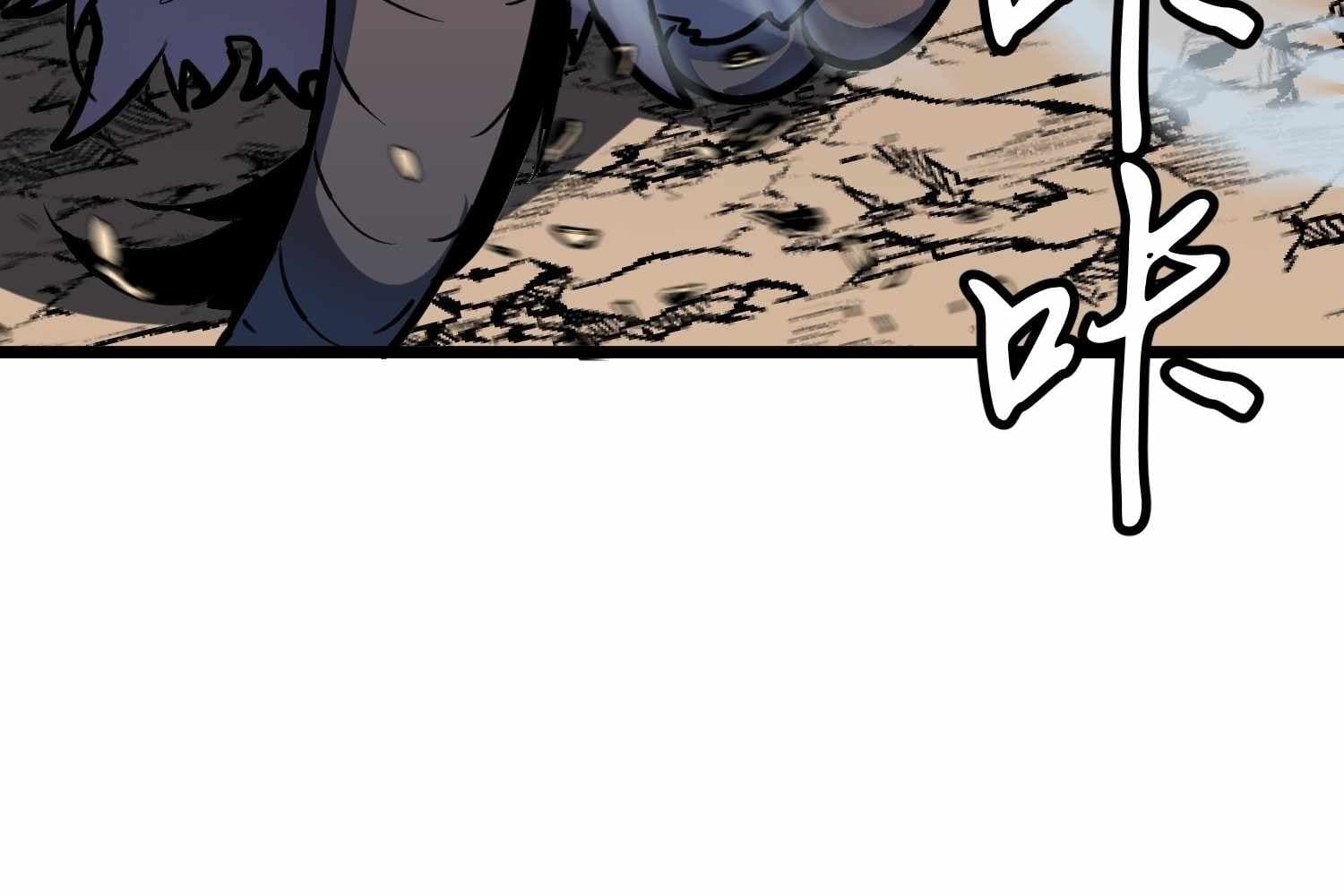Page https://readmanhwaverse.com/images/my-guild-is-full-of-demons/chapter-16/ch_16_54.jpg