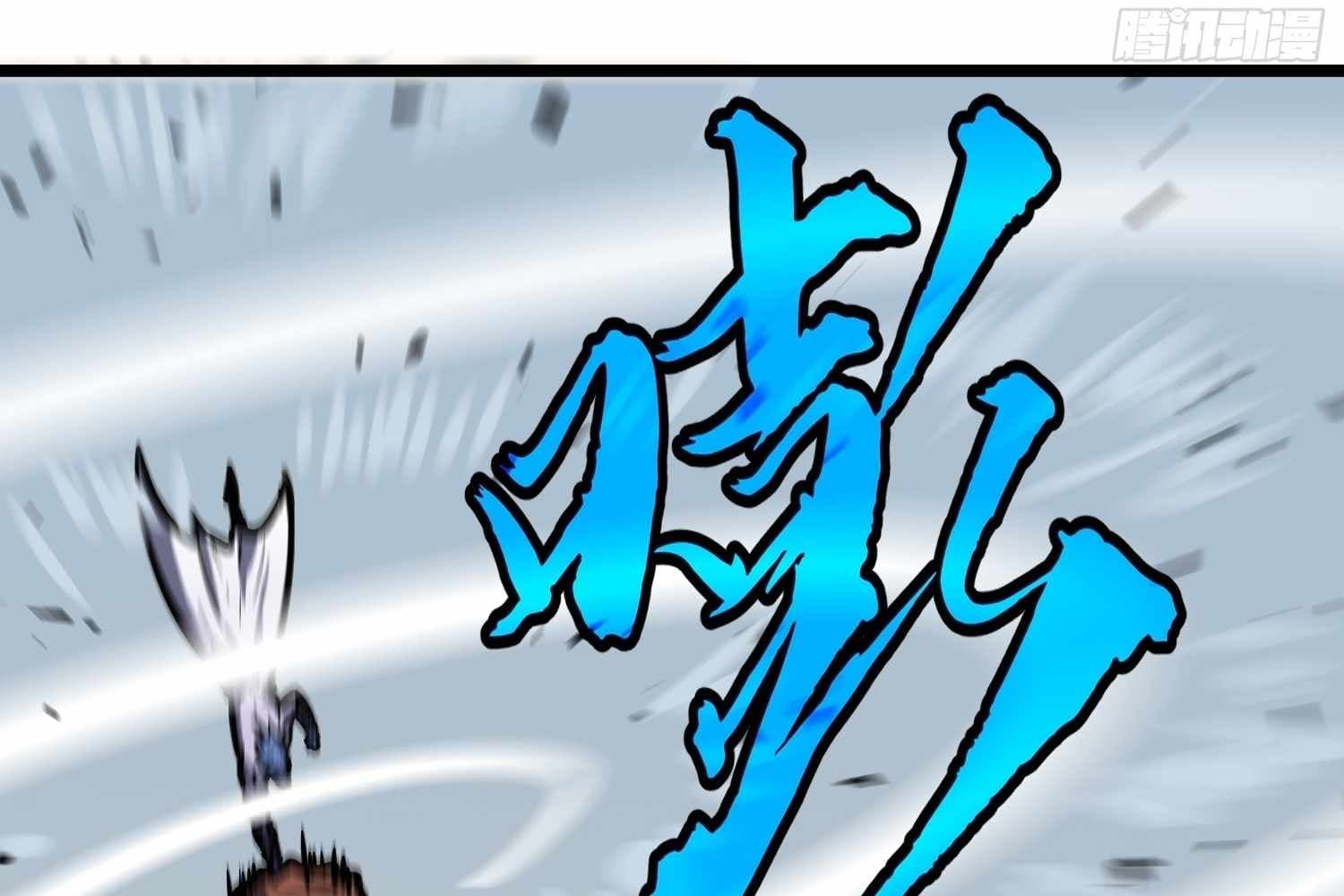 Page https://readmanhwaverse.com/images/my-guild-is-full-of-demons/chapter-16/ch_16_60.jpg
