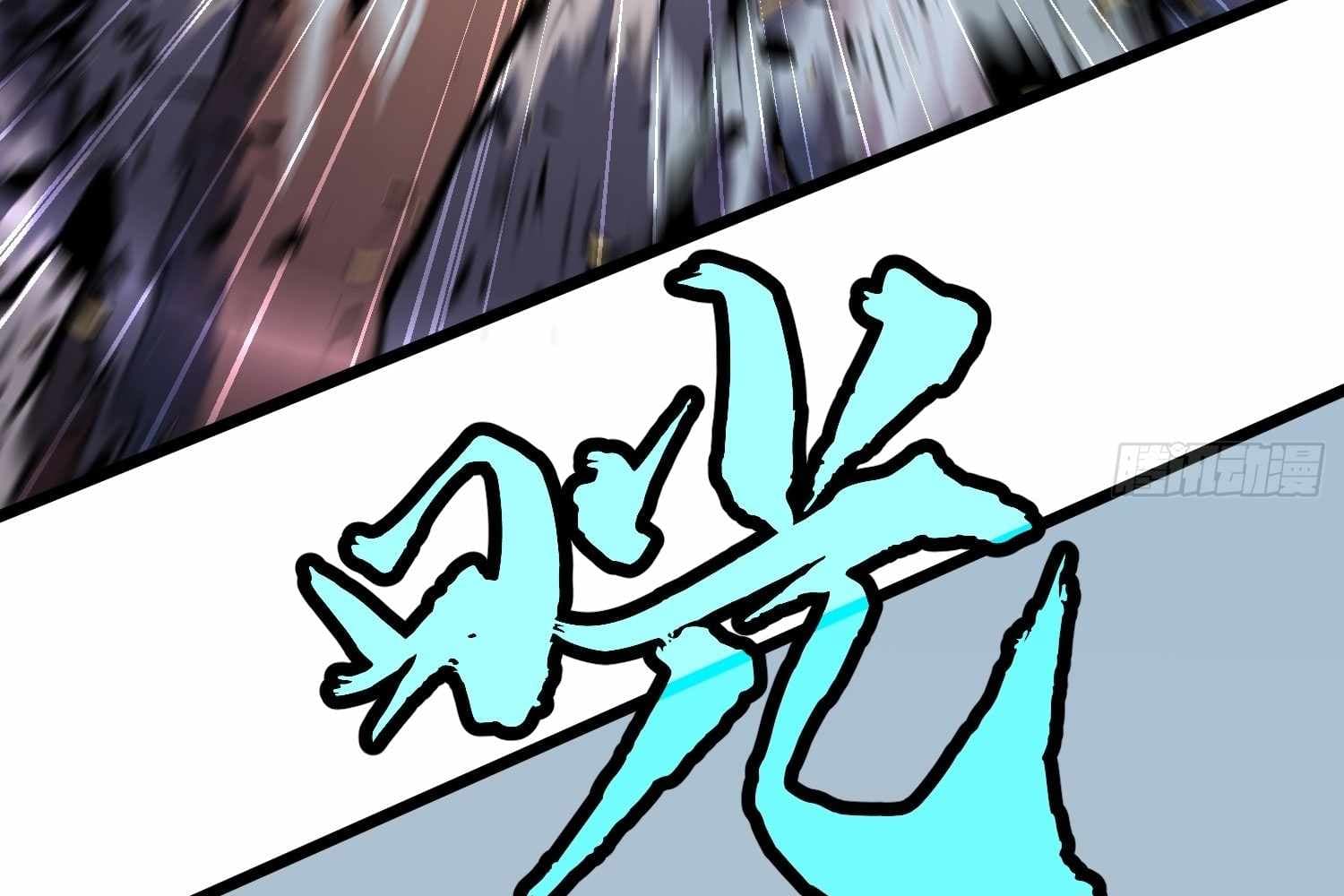 Page https://readmanhwaverse.com/images/my-guild-is-full-of-demons/chapter-16/ch_16_70.jpg