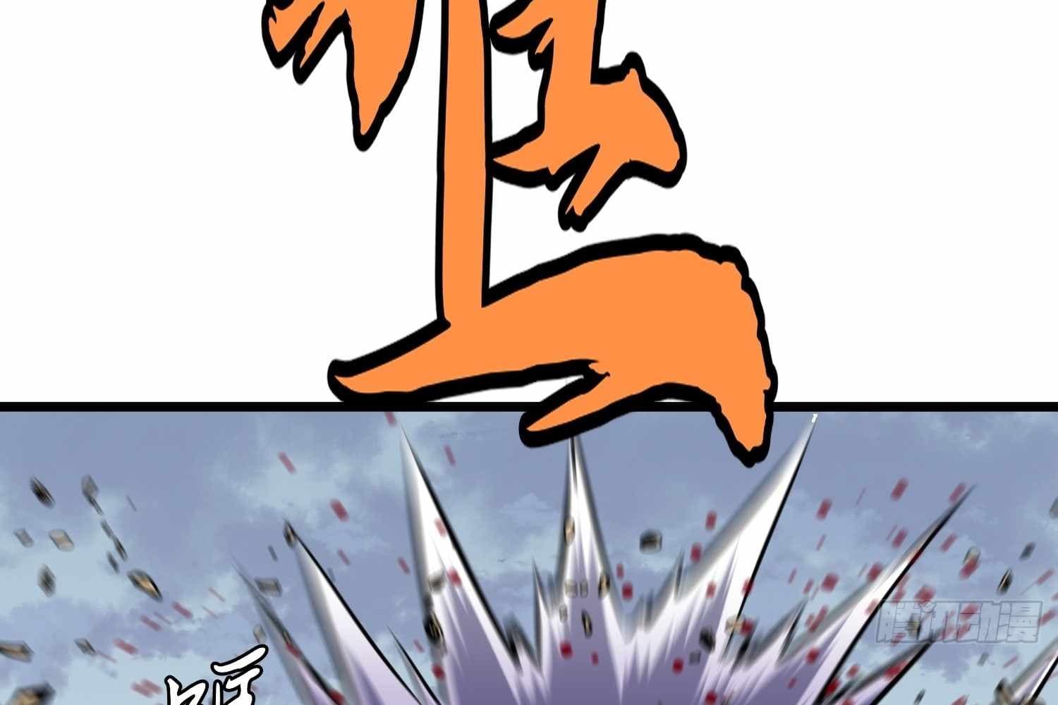 Page https://readmanhwaverse.com/images/my-guild-is-full-of-demons/chapter-16/ch_16_75.jpg