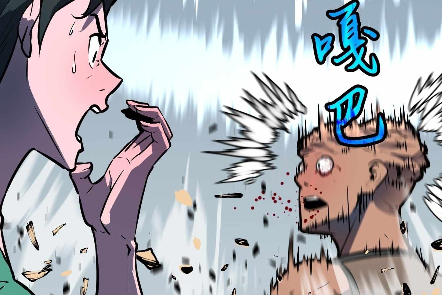Page https://readmanhwaverse.com/images/my-guild-is-full-of-demons/chapter-16/ch_16_82.jpg