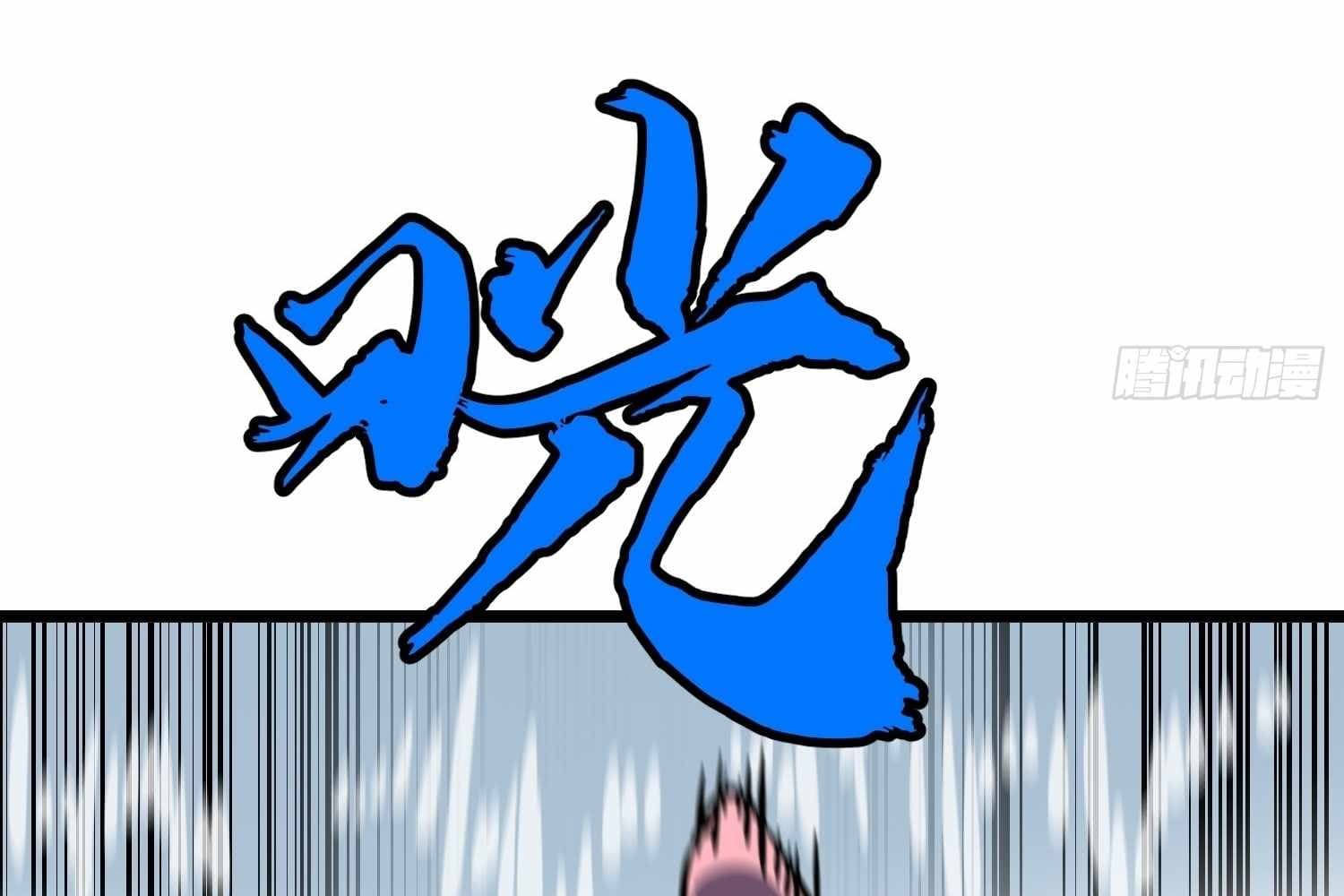 Page https://readmanhwaverse.com/images/my-guild-is-full-of-demons/chapter-16/ch_16_90.jpg