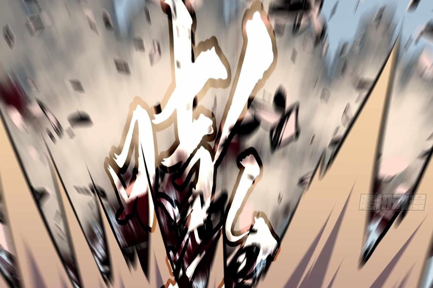 Page https://readmanhwaverse.com/images/my-guild-is-full-of-demons/chapter-16/ch_16_94.jpg