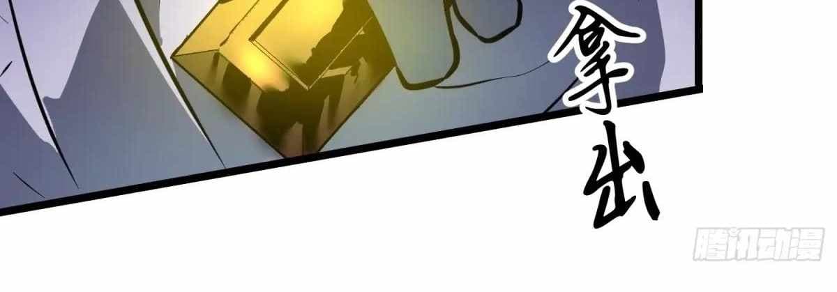 Page https://readmanhwaverse.com/images/my-guild-is-full-of-demons/chapter-17/ch_17_11.jpg