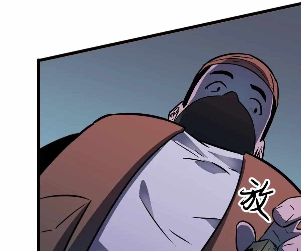 Page https://readmanhwaverse.com/images/my-guild-is-full-of-demons/chapter-17/ch_17_12.jpg